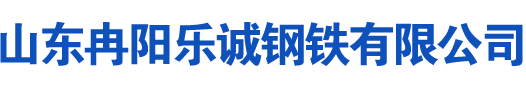 润州油缸管厂家|润州绗磨管|润州珩磨管|润州不锈钢油缸管|润州活塞杆|润州空心光轴-乐诚钢铁